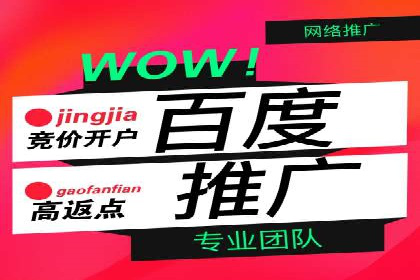 信息流托管服务助力企业品牌建设案例